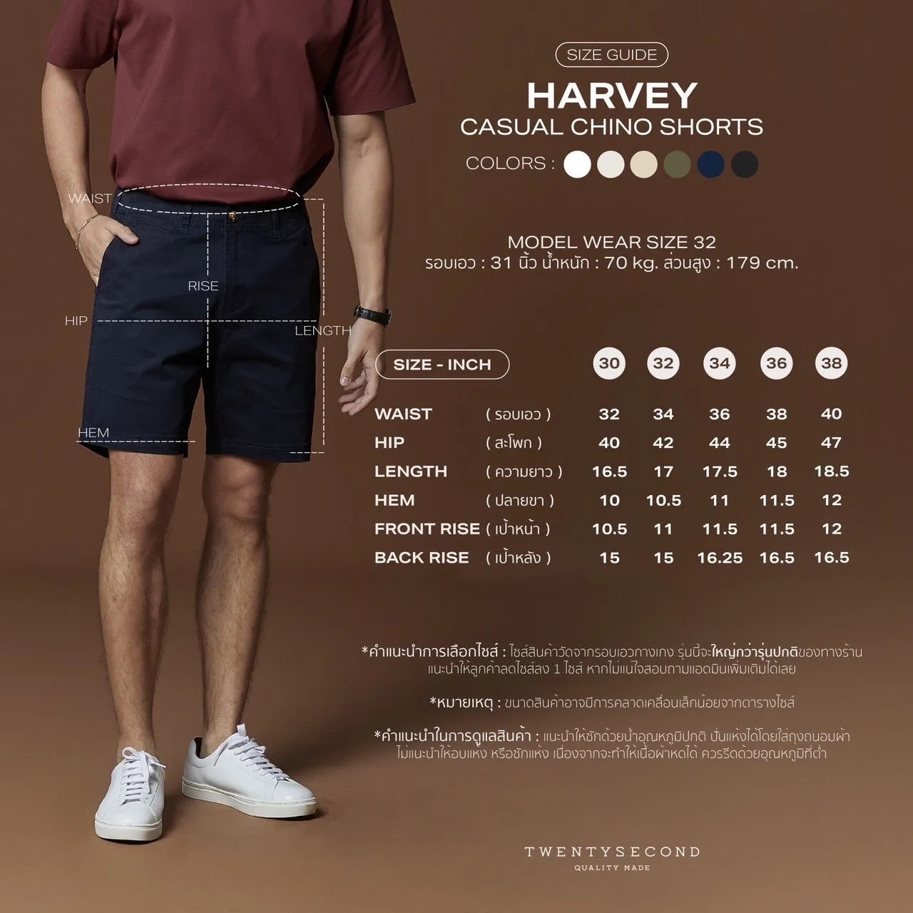 HARVEY CHINO SHORTS - BLACK